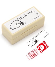 Mother garden しろたん 両面 付箋 スタンプ 《フリマ柄》 単品