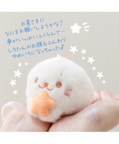 Mother garden しろたん ゆめいろしろたん キーホルダー 《オレンジ》 単品