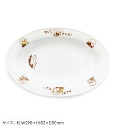 Mother garden しろたん ナイスなカレー皿