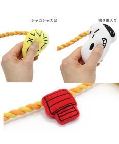 PET PARADISE スヌーピー お友達 ロープ トイ