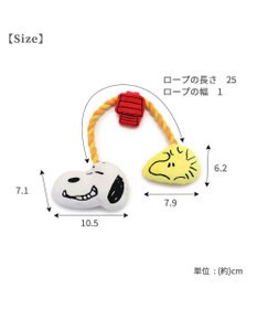 PET PARADISE スヌーピー お友達 ロープ トイ