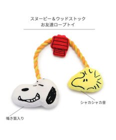 PET PARADISE スヌーピー お友達 ロープ トイ