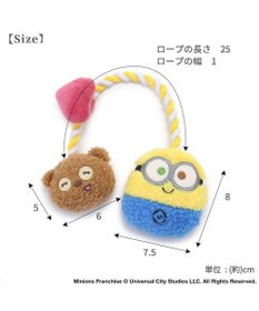 PET PARADISE ミニオン ボブ ティム ロープトイ  小型犬