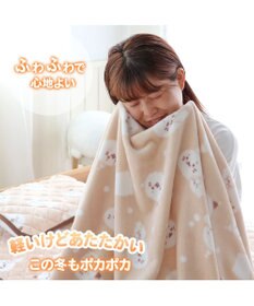 Mother garden しろたん ひざかけ 70×100cm  《お休み柄》 あったかひざ掛け