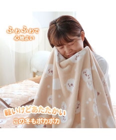 Mother garden しろたん ひざかけ 70×100cm  《お休み柄》 あったかひざ掛け