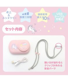 Mother garden マザーガーデン 2way ハンズフリー＆卓上ファン 《ユニコーン柄》