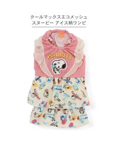 PET PARADISE スヌーピー エコメイド ワンピース 《アイス柄》 小型犬