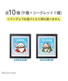 Mother garden しろたん クエストフレームマグネットコレクション 単品