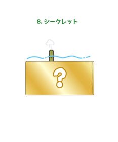 Mother garden しろたん チケットファイルコレクション3 【8個全部セット（シークレット1種含む）】