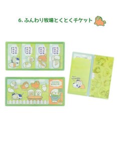 Mother garden しろたん チケットファイルコレクション3 【8個全部セット（シークレット1種含む）】