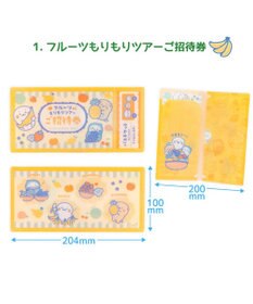 Mother garden しろたん チケットファイルコレクション3 【8個全部セット（シークレット1種含む）】