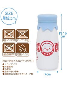 Mother garden しろたん 牛乳瓶風ステンレスボトル 《しろたん印》