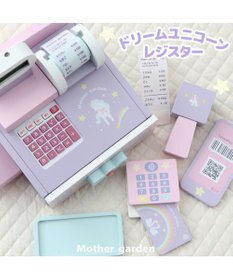 Mother garden マザーガーデン おままごと ドリーム ユニコーン レジスター