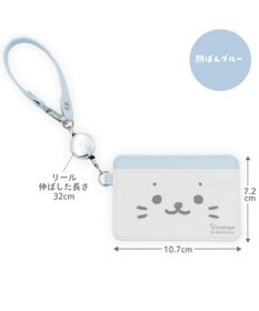 Mother garden しろたん リール付きパスケース 《顔ぼんブルー》 単品