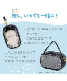 Mother garden しろたん どこでも！たてよこぬいぐるみキャリーケース 《ブラック》