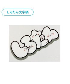 Mother garden しろたん どこでも一緒しろたんステッカー 5×7cm  《しろたん文字柄》 単品
