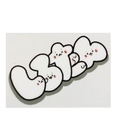 Mother garden しろたん どこでも一緒しろたんステッカー 5×7cm  《しろたん文字柄》 単品