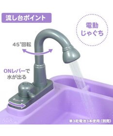 Mother garden マザーガーデン ユニコーン じゃぶじゃぶキッチン