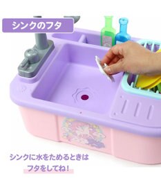 Mother garden マザーガーデン ユニコーン じゃぶじゃぶキッチン