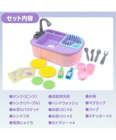 Mother garden マザーガーデン ユニコーン じゃぶじゃぶキッチン