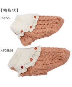 PET PARADISE ペットパラダイス バイカラー ニット 《ピンク》 小型犬