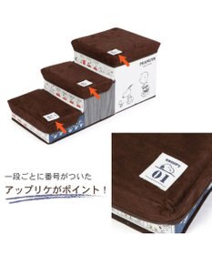 PET PARADISE 犬 ステップ 階段 スヌーピー 3段 ステップ 収納付きフレンズ柄