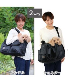 ペットパラダイスキャリーバッグ2WAY ペットパラダイス 四角キャリーバッグ 小型犬 / PET PARADISE
