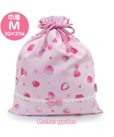 Mother garden マザーガーデン 野いちご 巾着 《スケッチ柄》  30cm×37cm