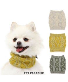 PET PARADISE ペットパラダイス 反射スヌード 《ホワイト》  小型犬