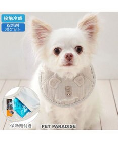 犬のぬいぐるみ ベージュ 青いバンダナ ペットパラダイス くまちゃん クールバンダナ 小型犬 / PET