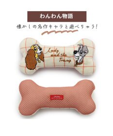 PET PARADISE 犬 おもちゃ ディズニー 歯磨き おもちゃ プルート わんわん物語