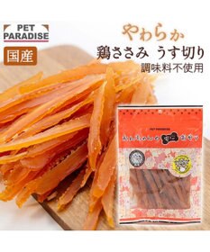 PET PARADISE やわらか ささみ うす切り 大袋 160g 国産