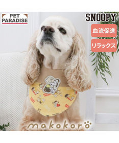 PET PARADISE スヌーピー makokoro ホカリラ バンダナ 中型犬