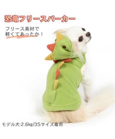 PET PARADISE ペットパラダイス フリース パーカー 《恐竜》小型犬