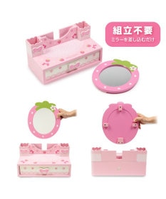 Mother garden 野いちご キューティストロベリー ドレッサー