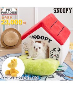 PET PARADISE スヌーピー お庭付き赤い屋根 折り畳みハウス【小】
