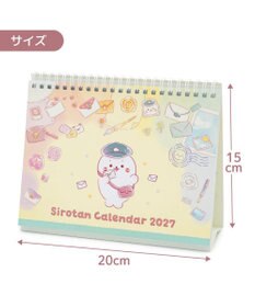 Mother garden しろたん 2027年 卓上カレンダー
