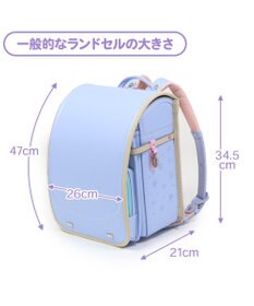 Mother garden マザーガーデン ユニコーン ランドセルカバー A4 《ハピネス柄》