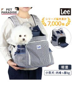 Lee ハグ＆リュック キャリーバッグ 《ヒッコリー柄》 M 小型犬