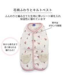 PET PARADISE ペットパラダイス  ふわりとキルト ベスト 花柄  小型犬