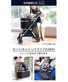 PET PARADISE smooca mini ペットカート《ブラック》