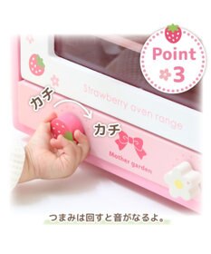 Mother garden マザーガーデン 木製 おままごと キューティー オーブンレンジ