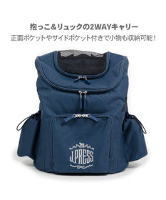 PET PARADISE J.PRESS 2way マルチリュック 小型犬