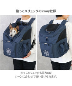 PET PARADISE J.PRESS 2way マルチリュック 小型犬