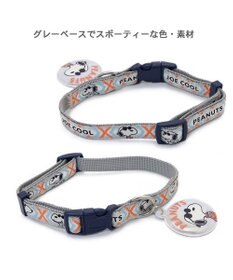 PET PARADISE スヌーピー ジョークール 反射 お揃い 首輪 【ＳＳ】