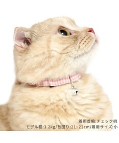 猫 首輪 シュシュ 【小】【中】 カーキ マスタード チェック桃