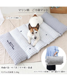 PET PARADISE ペットパラダイス ごろ寝マット 《マリン柄》 小型犬