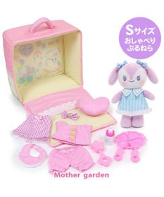 ♪セット販売♪ マザーガーデン おせわあそびハウス