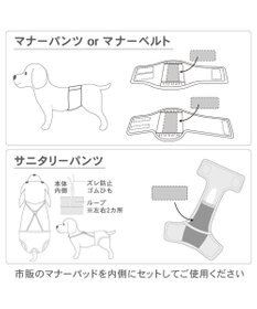 PET PARADISE デニム マナーパンツ 【小型犬】