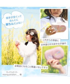 Mother garden マザーガーデン 2way ハンズフリー＆卓上ファン 《ユニコーン柄》